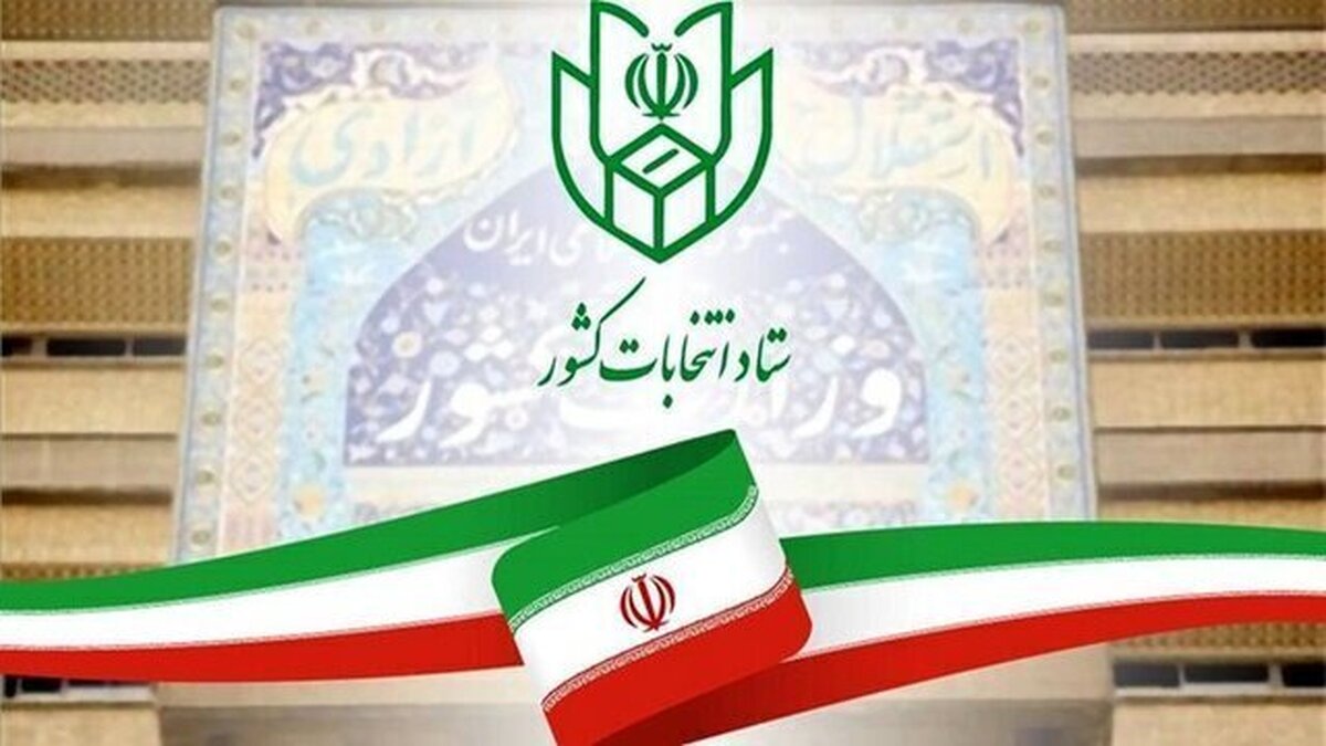 ۳۳۲ نفر در انتخابات میاندوره‌ای مجلس در تبریز ثبت نام کردند