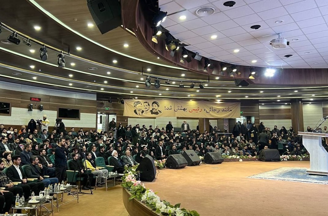 سخنرانی رئیس قوه قضائیه به مناسبت روز دانشجو آغاز شد سخنرانی رئیس قوه قضائیه به مناسبت روز دانشجو آغاز شد