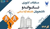 همدان میزبان مسابقات تکواندو دانشجویان دانشگاه آزاد اسلامی