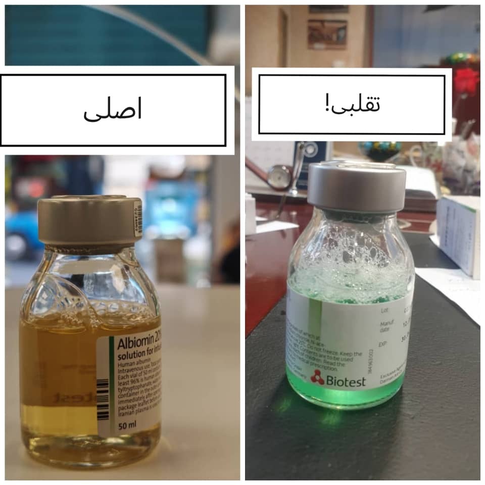 تجارت سیاه دارو در پلتفرمهای مجازی؛ نظارت کجاست؟ تجارت سیاه دارو در پلتفرمهای مجازی؛ نظارت کجاست؟