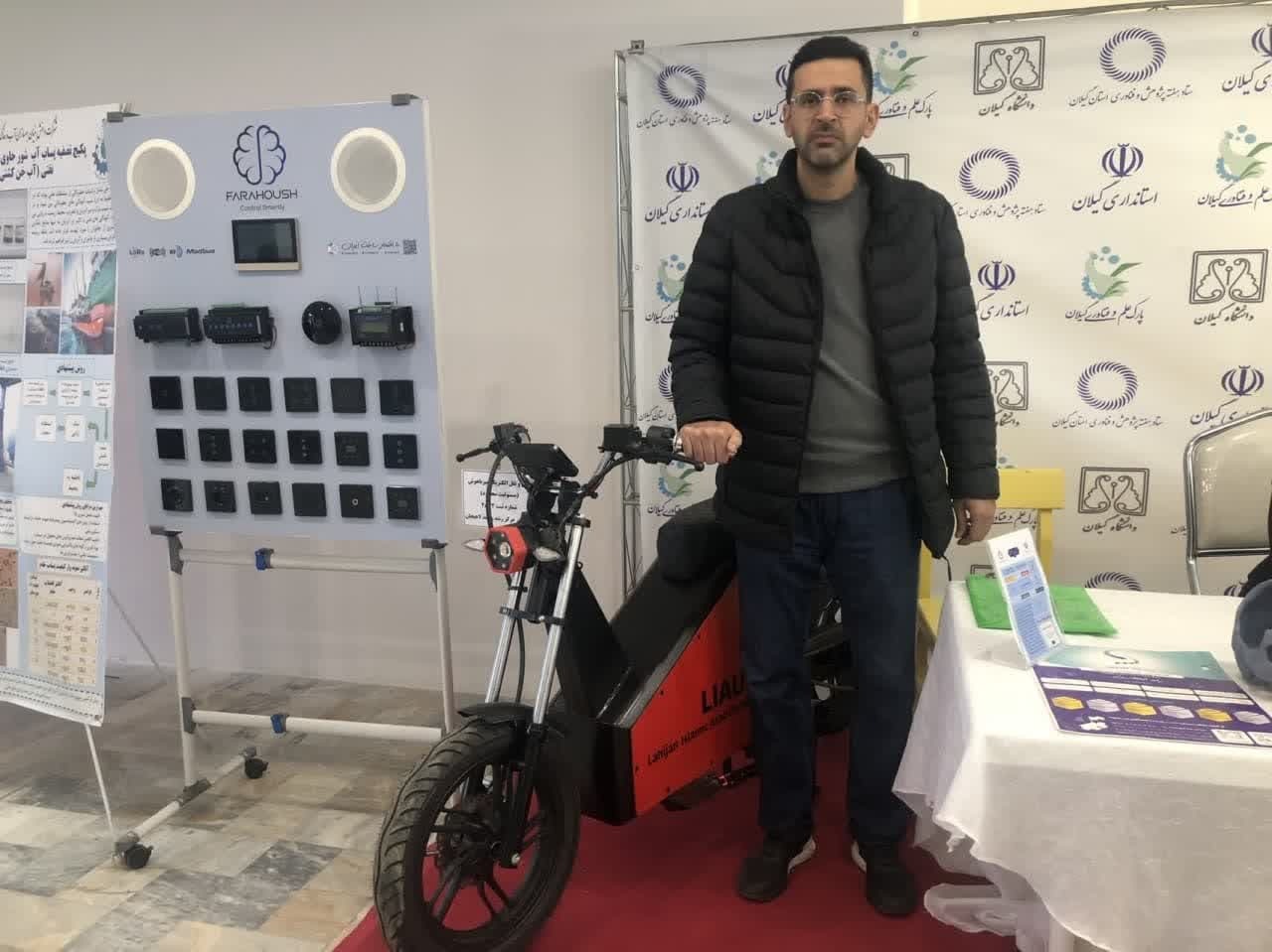 رونمایی از موتورسیکلت الکتریکی در نمایشگاه فن بازار گیلان رونمایی از موتورسیکلت الکتریکی در نمایشگاه فن بازار گیلان