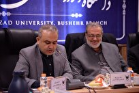 برنامه‌های یازدهمین جلسه اتحادیه دانشگاه‌های شرق و جنوب کشور