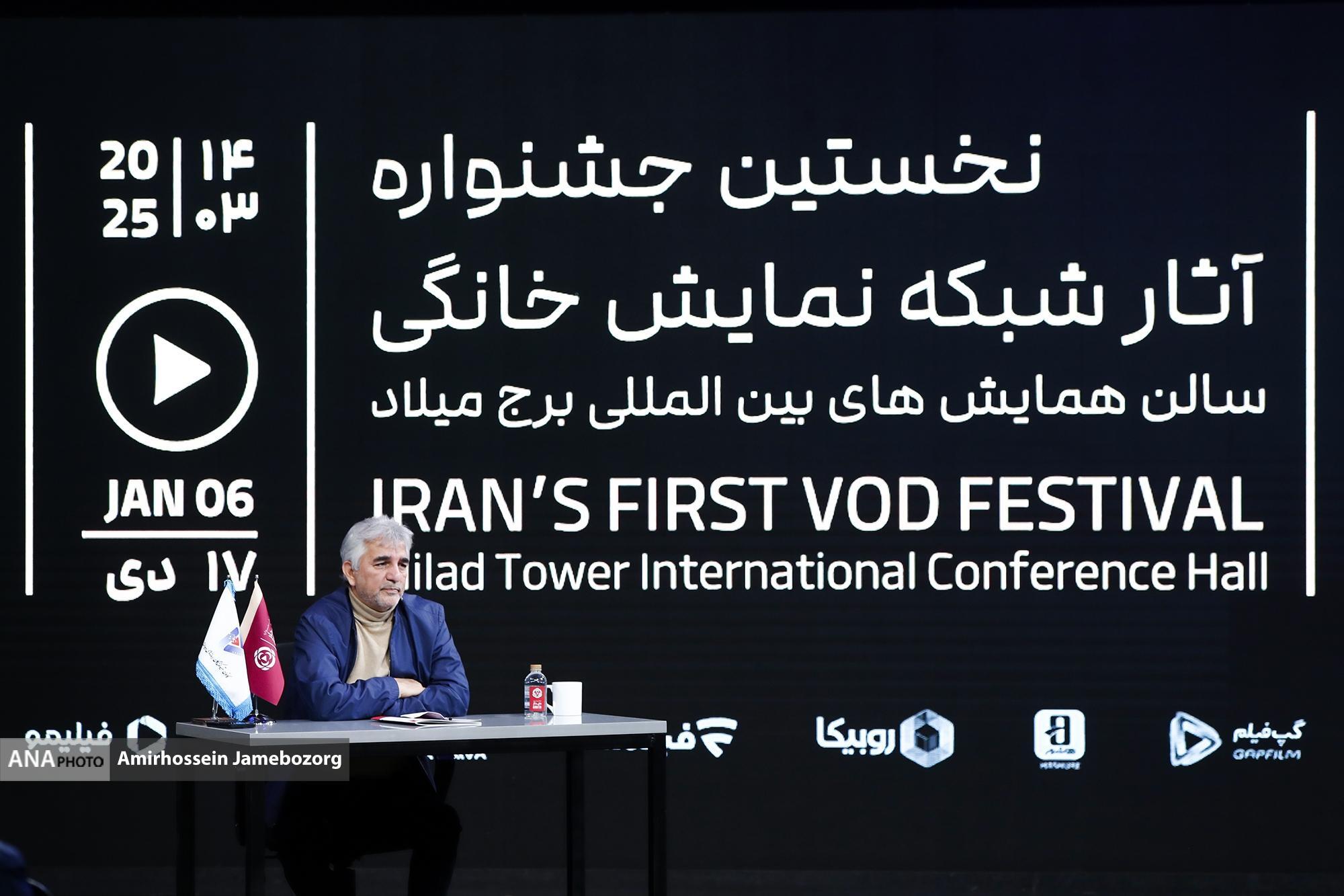 برگزاری اولین جشنواره آثار شبکه نمایش خانگی در هفدهم دی ماه برگزاری اولین جشنواره آثار شبکه نمایش خانگی در هفدهم دی ماه