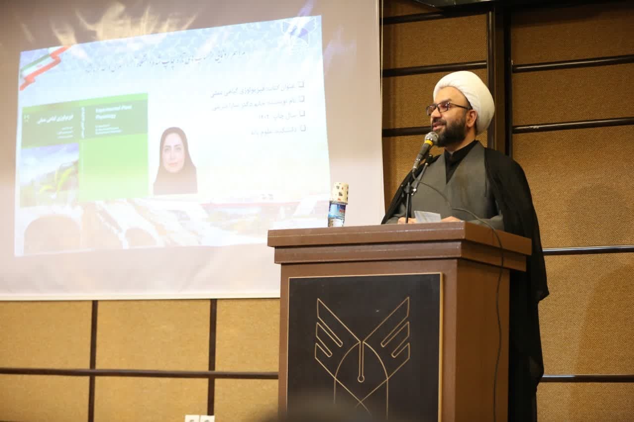 ۹ کتاب در دانشگاه آزاد کرمانشاه رونمایی شد/ تجلیل از اعضای هیئت علمی ۹ کتاب در دانشگاه آزاد کرمانشاه رونمایی شد/ تجلیل از اعضای هیئت علمی