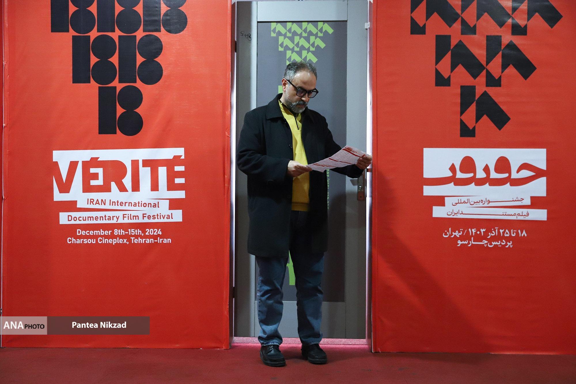 رویکردهای جدید مرکز مستند سوره برای تولید اثر/ در فیلم مستند به نیاز مخاطبان توجه کنیم