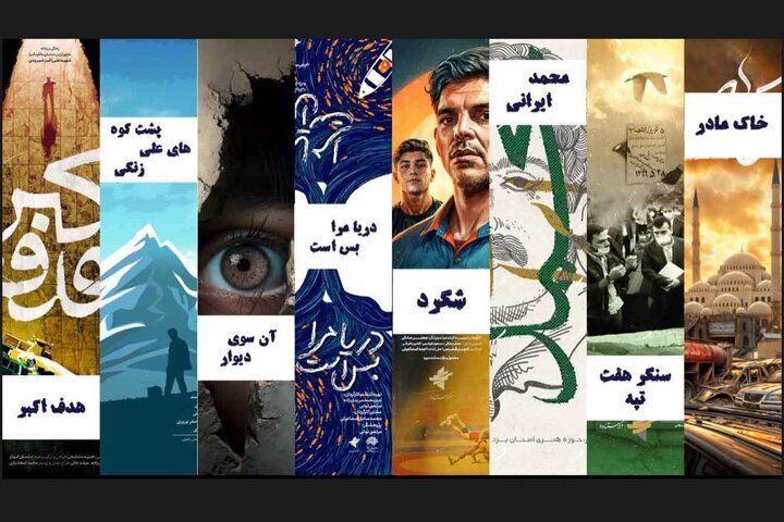 رویکردهای جدید مرکز مستند سوره برای تولید اثر/ در فیلم مستند به نیاز مخاطبان توجه کنیم رویکردهای جدید مرکز مستند سوره برای تولید اثر/ در فیلم مستند به نیاز مخاطبان توجه کنیم