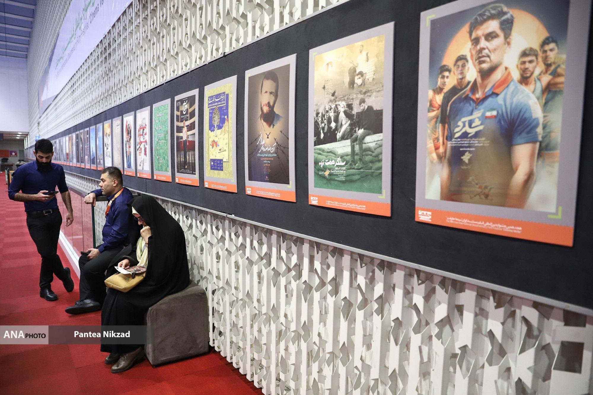 در آخرین روز «سینما حقیقت» چه فیلمهایی ببینیم؟ در آخرین روز «سینما حقیقت» چه فیلمهایی ببینیم؟