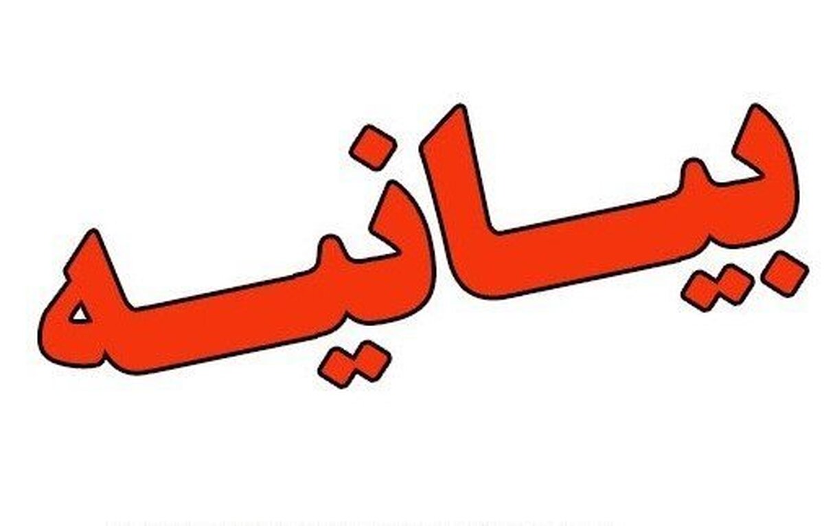 چرا انتخابات سازمان نظام روانشناسی کشور با حواشی روبه رو است؟