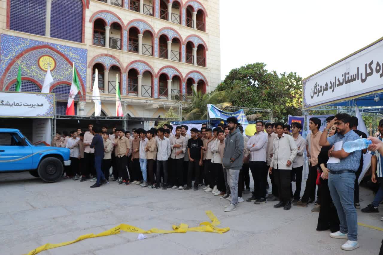 برگزاری مسابقات جذاب و مهیج دانشجویی در دانشگاه آزاد بندرعباس برگزاری مسابقات جذاب و مهیج دانشجویی در دانشگاه آزاد بندرعباس