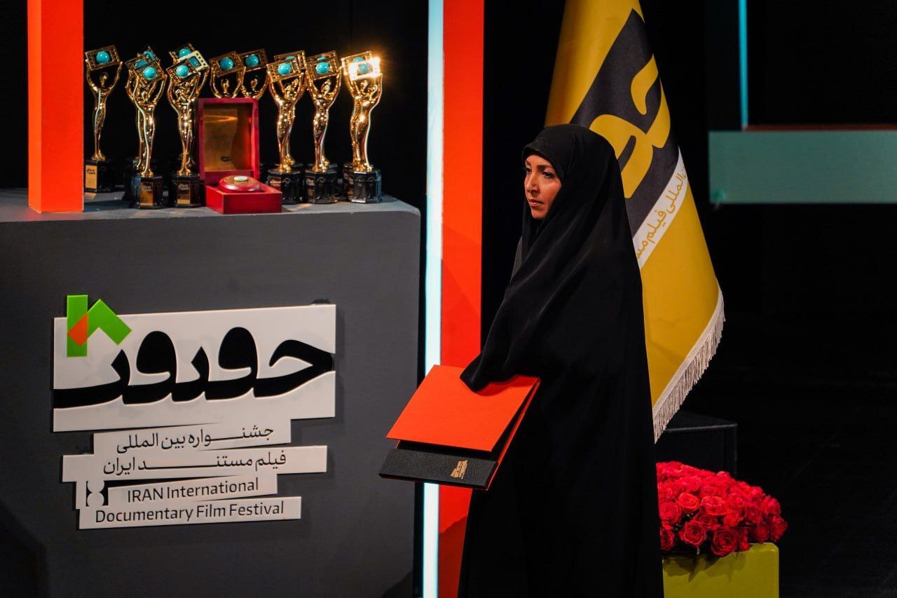 جشنواره «سینما حقیقت» برگزیدگان خود را شناخت/حمیدی مقدم: مستندساز، دیده‌بان و آینده نگر است