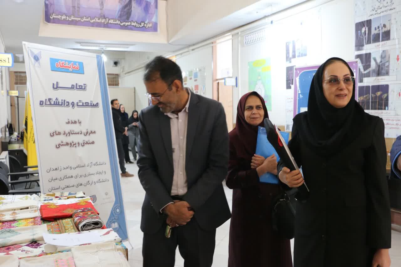 معرفی دستاورد‌های صنعتی و پژوهشی در نمایشگاه دانشگاه آزاد زاهدان