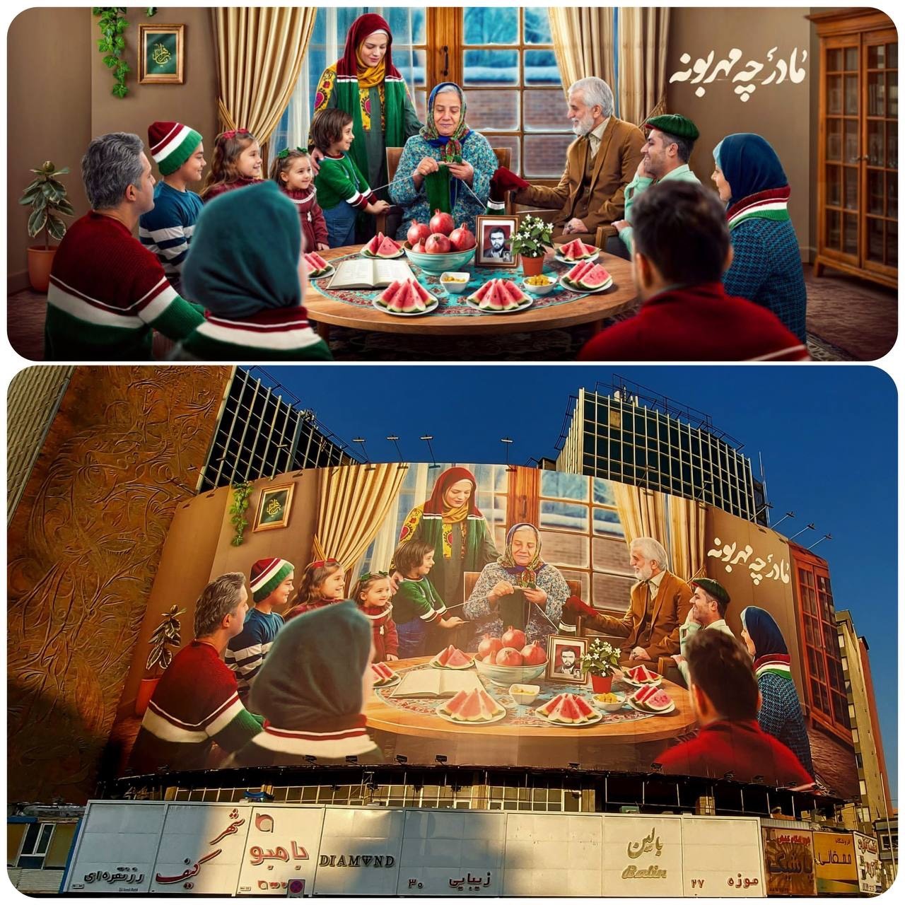 دیوارنگاره «مادر چه مهربونه» رونمایی شد دیوارنگاره «مادر چه مهربونه» رونمایی شد