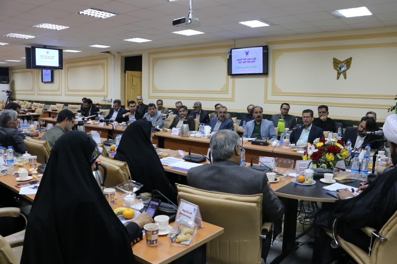 کسب نتایج مثبت در حوزه ساماندهی اموال دانشگاه آزاد اسلامی کسب نتایج مثبت در حوزه ساماندهی اموال دانشگاه آزاد اسلامی