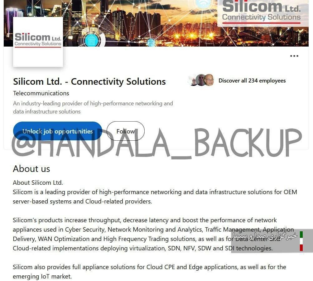 هک بزرگترین و مخوف ترین شرکت پوششی واحد ۸۲۰۰ رژیم صهیونی