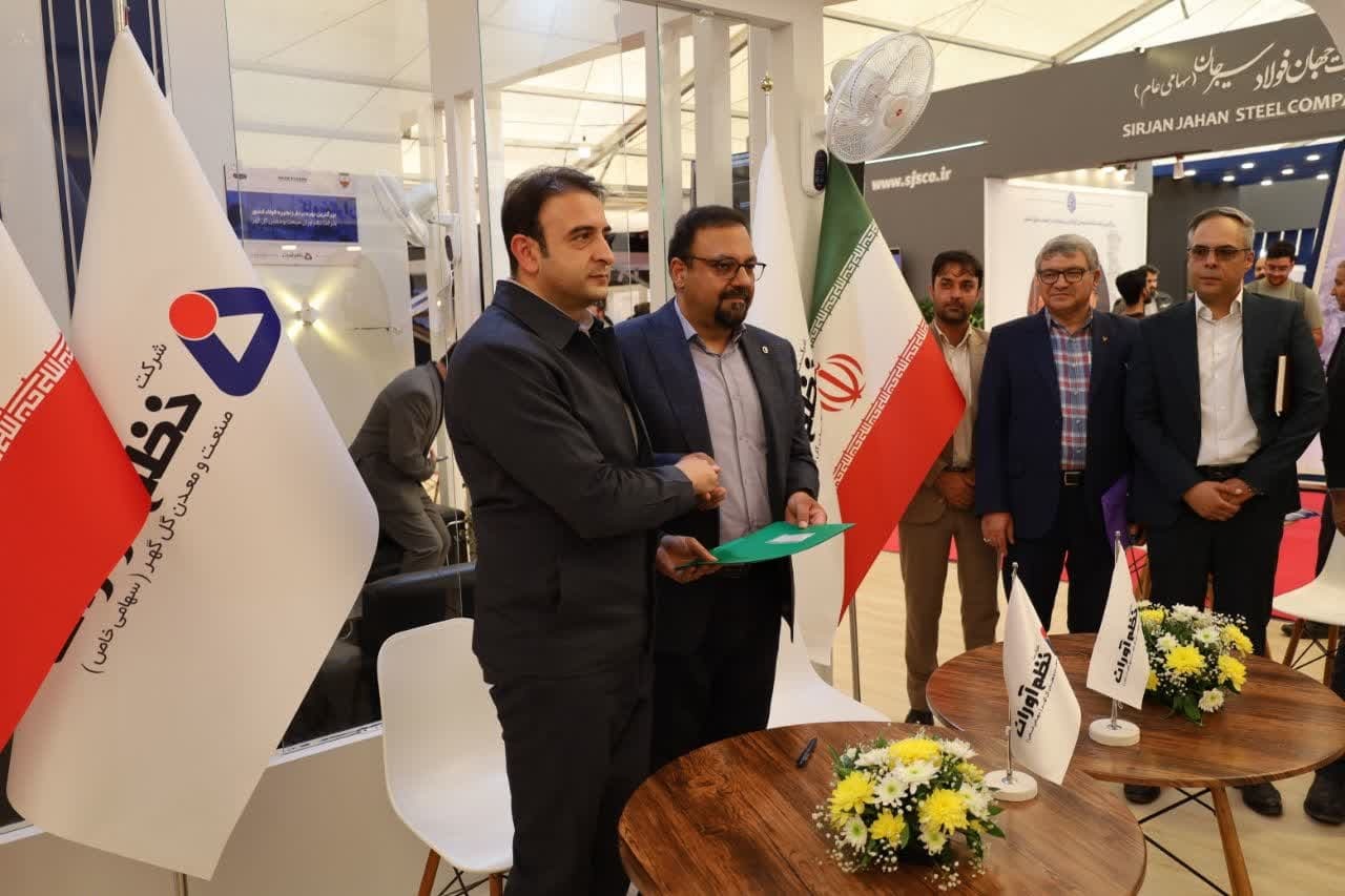 سیمکس سیمکس