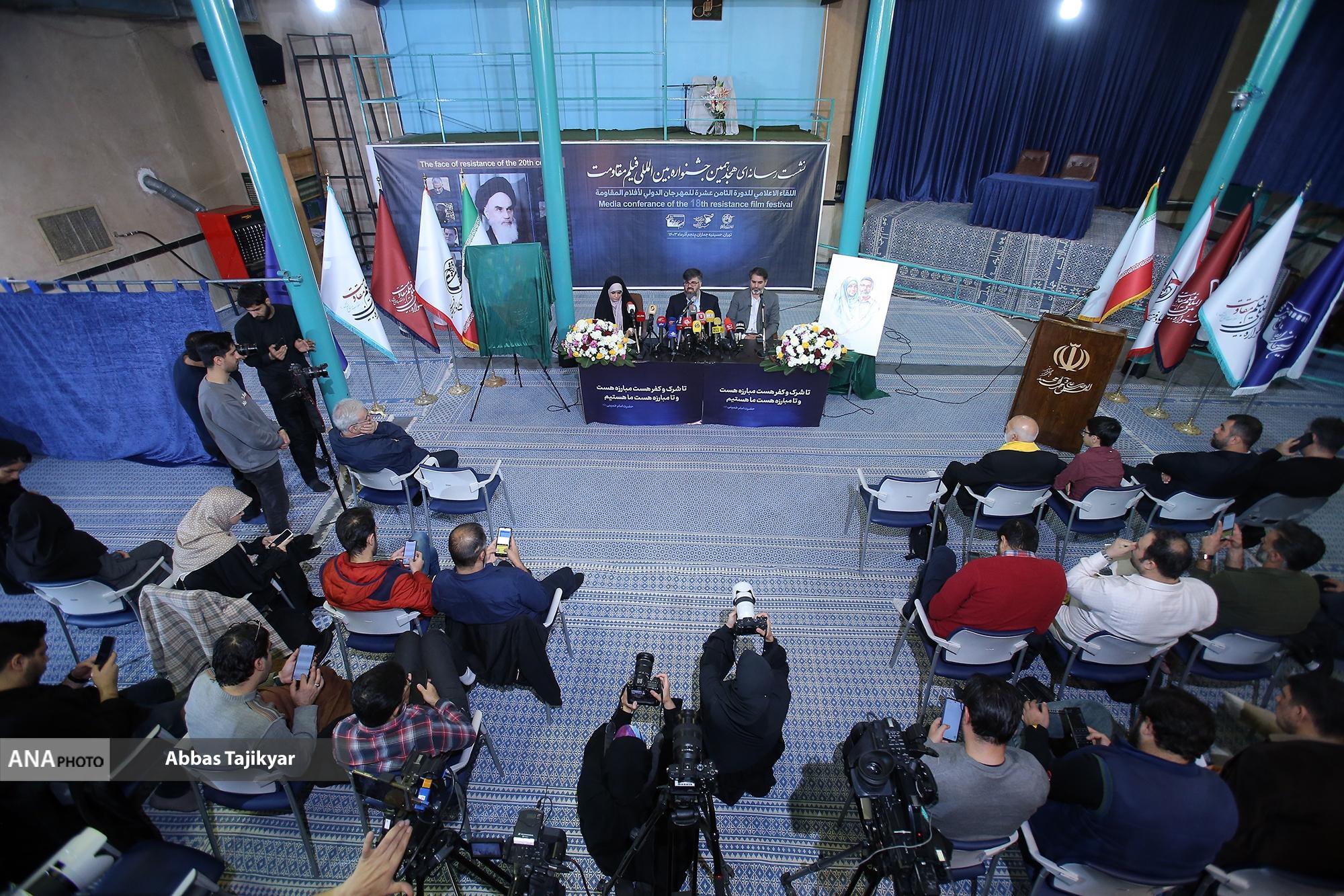 جشنواره فیلم مقاومت؛ رویدادی که مسیرش به جای فرش قرمز از حسینیه جماران میگذرد جشنواره فیلم مقاومت؛ رویدادی که مسیرش به جای فرش قرمز از حسینیه جماران میگذرد