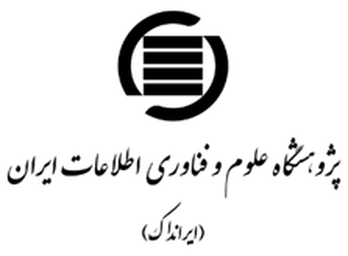 جایگاه ایران در شاخص آمادگی شبکه‌ای سال ۲۰۲۴ میلادی