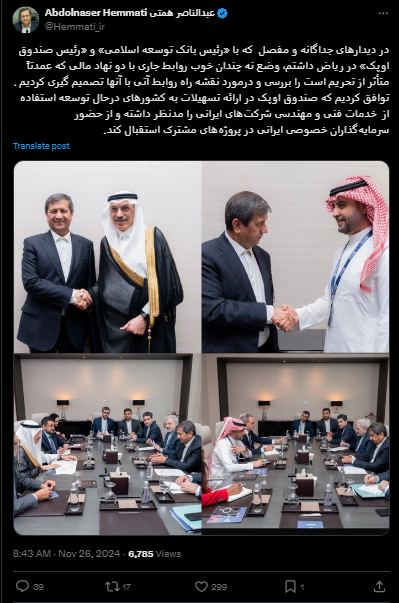 نقشه راه آتی با بانک توسعه اسلامی و صندوق اوپک ترسیم شد نقشه راه آتی با بانک توسعه اسلامی و صندوق اوپک ترسیم شد