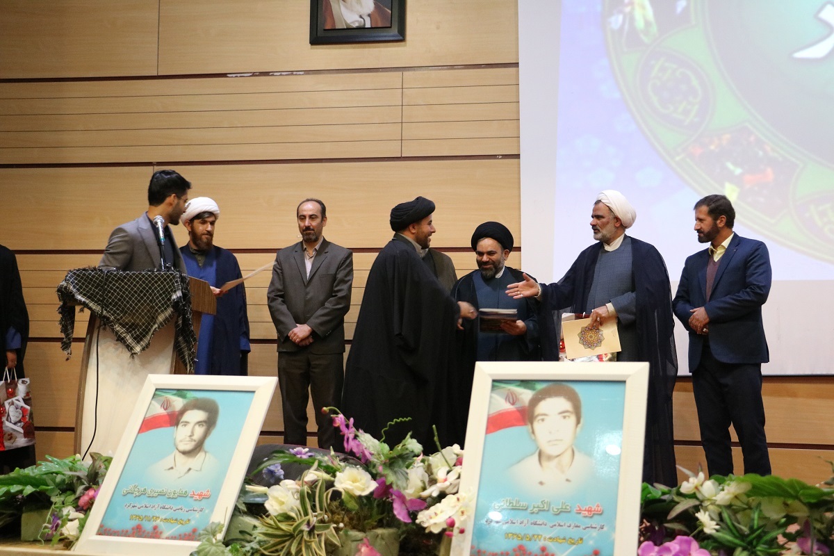 اجتماع ۷۰۰ نفری دانشگاهیان و طلاب بسیجی استان چهارمحال و بختیاری در شهرکرد اجتماع ۷۰۰ نفری دانشگاهیان و طلاب بسیجی استان چهارمحال و بختیاری در شهرکرد