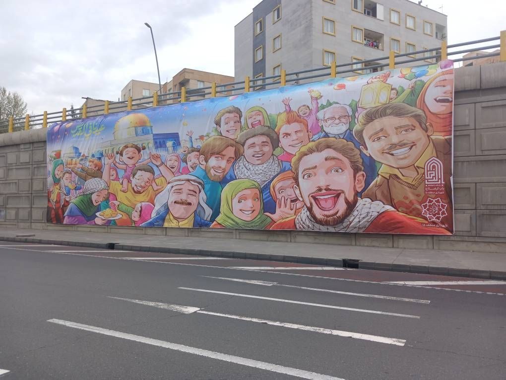 دیوارنگاره جدید بزرگراه امام علی(ع) رونمایی شد