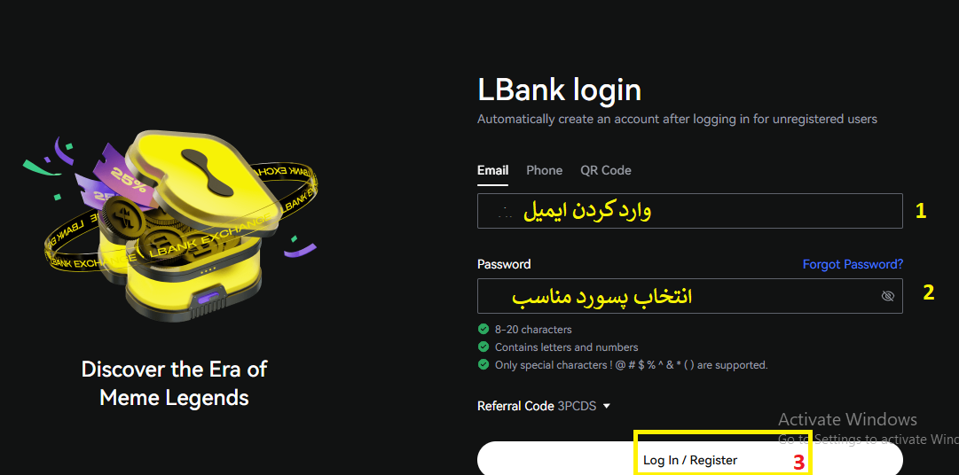 آموزش ورود و ثبت نام و دانلود اپلیکیشن سایت صرافی ال بانک LBank برای ایرانیان آموزش ورود و ثبت نام و دانلود اپلیکیشن سایت صرافی ال بانک LBank برای ایرانیان