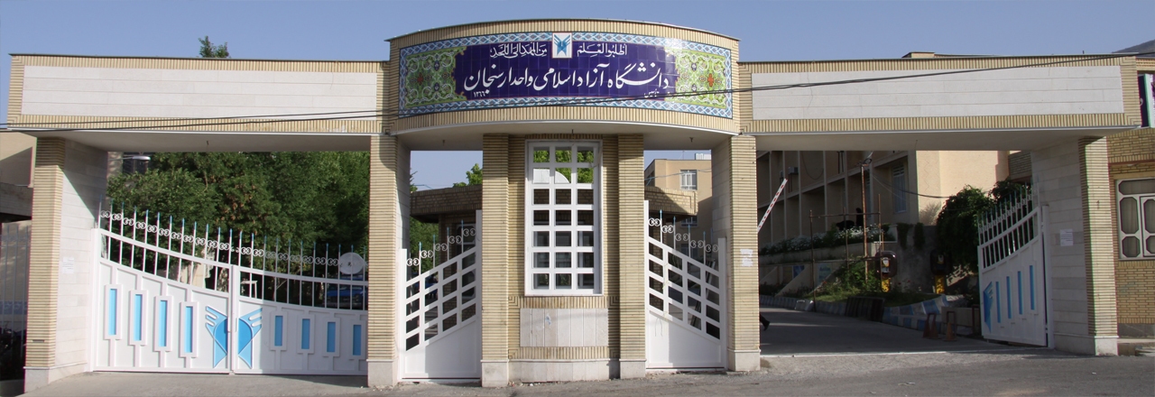 فناوری صلحآمیز در خدمت رادیو داروها و علوم تشخیصی بیماران فناوری صلحآمیز در خدمت رادیو داروها و علوم تشخیصی بیماران