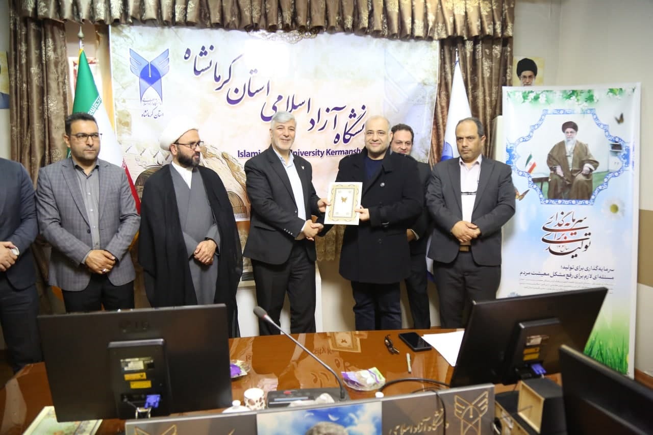 رئیس باشگاه پژوهشگران جوان و نخبگان دانشگاه آزاد کرمانشاه معرفی شد رئیس باشگاه پژوهشگران جوان و نخبگان دانشگاه آزاد کرمانشاه معرفی شد