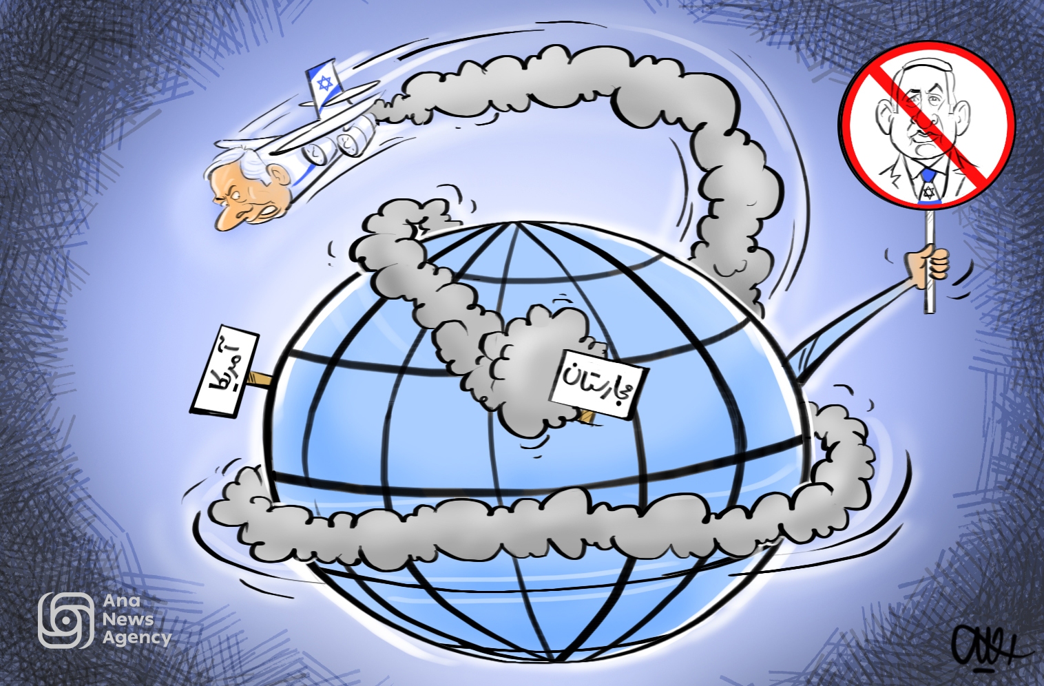 ‏پرواز طولانی هواپیمای نتانیاهو از ترس بازداشت