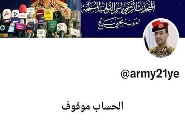 آمریکا بار دیگر با ایکس به جنگ یمن رفت آمریکا بار دیگر با ایکس به جنگ یمن رفت