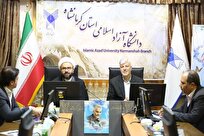 رئیس-باشگاه-پژوهشگران-جوان-و-نخبگان-دانشگاه-آزاد-کرمانشاه-معرفی-شد