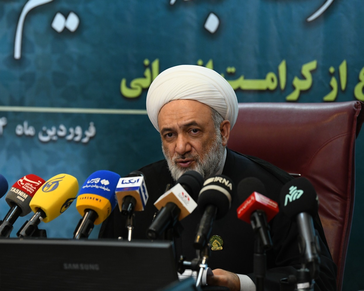 برگزاری آیین رحلت حضرت سیدالکریم (ع) با شعار دفاع از کرامت انسانی