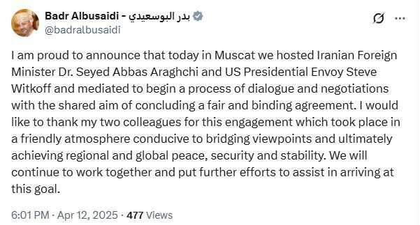 وزیر خارجه عمان: به تلاش و میانجیگری خود بین ایران و آمریکا ادامه خواهیم داد وزیر خارجه عمان: به تلاش و میانجیگری خود بین ایران و آمریکا ادامه خواهیم داد