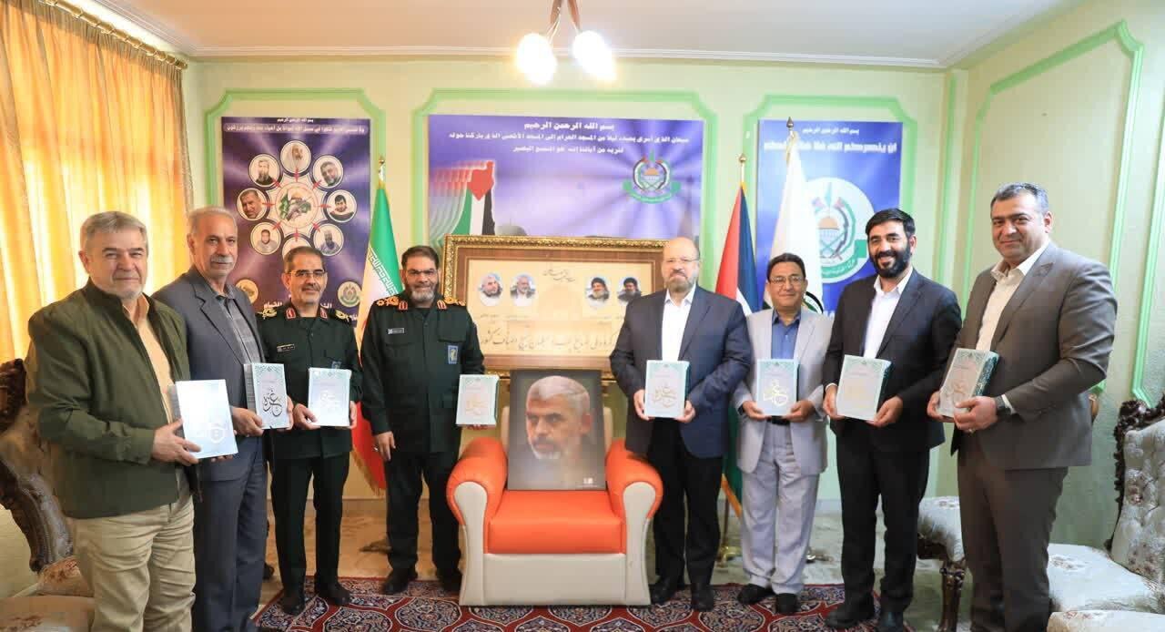 تقدیم یک اثر ماندگار به حماس؛ کتابی که غزه را زنده نگهمیدارد تقدیم یک اثر ماندگار به حماس؛ کتابی که غزه را زنده نگهمیدارد