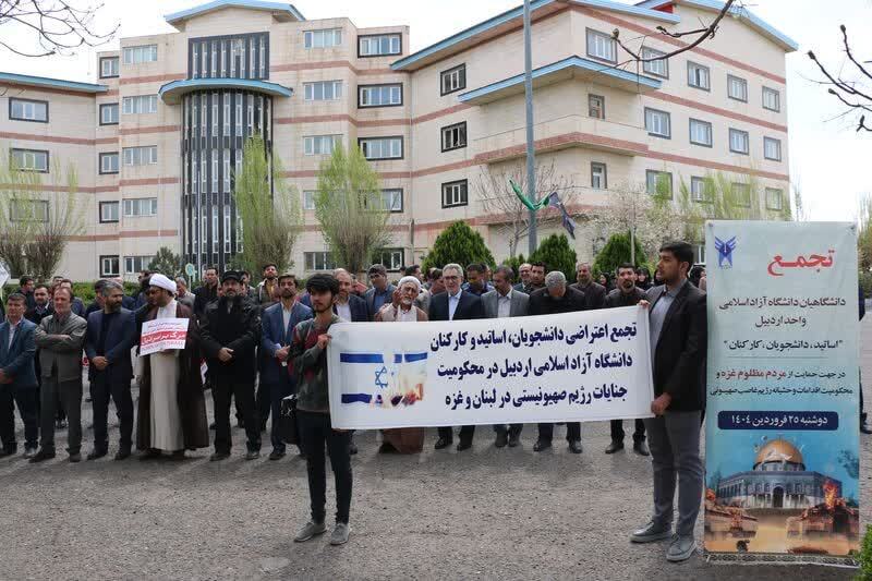 تجمع دانشگاهیان واحد بروجرد در حمایت از مردم مظلوم غزه تجمع دانشگاهیان واحد بروجرد در حمایت از مردم مظلوم غزه