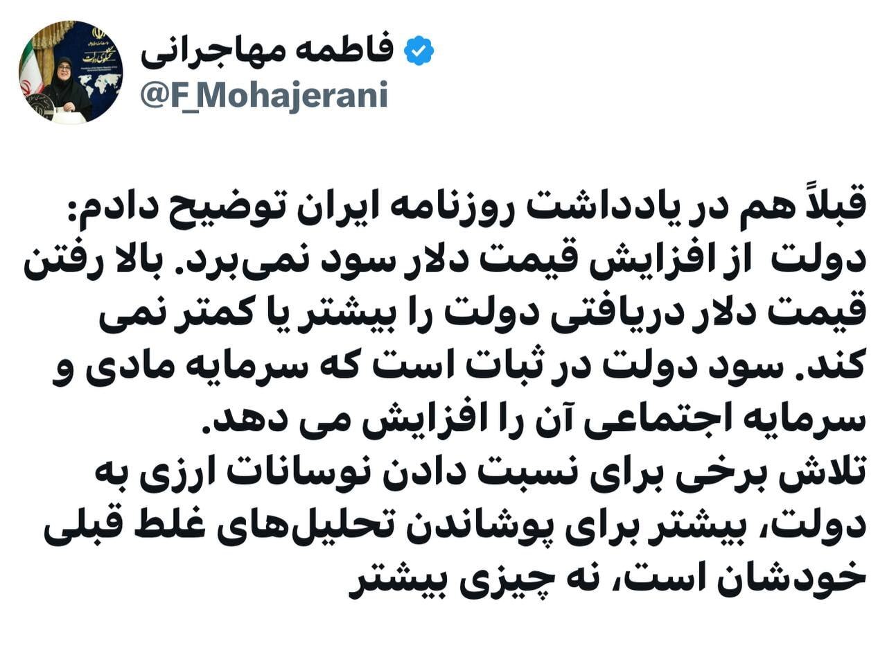 مهاجرانی: دولت از افزایش قیمت دلار سود نمیبرد مهاجرانی: دولت از افزایش قیمت دلار سود نمیبرد