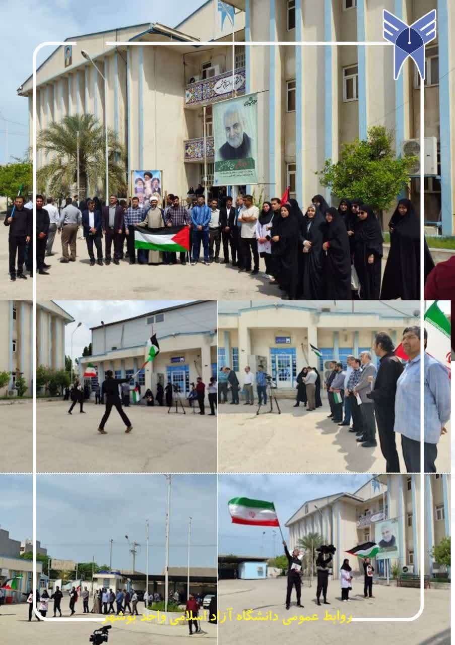 از دانشگاه تا غزه؛ اعلام انزجار دانشگاهیان از جنایات صهیونیستها + تصاویر از دانشگاه تا غزه؛ اعلام انزجار دانشگاهیان از جنایات صهیونیستها + تصاویر