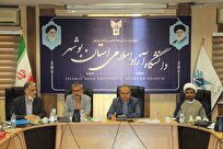تسهیم تفاهم‌نامه عملکردی دانشگاه آزاد بوشهر؛ تمرکز بر تحقق اهداف سند تحول
