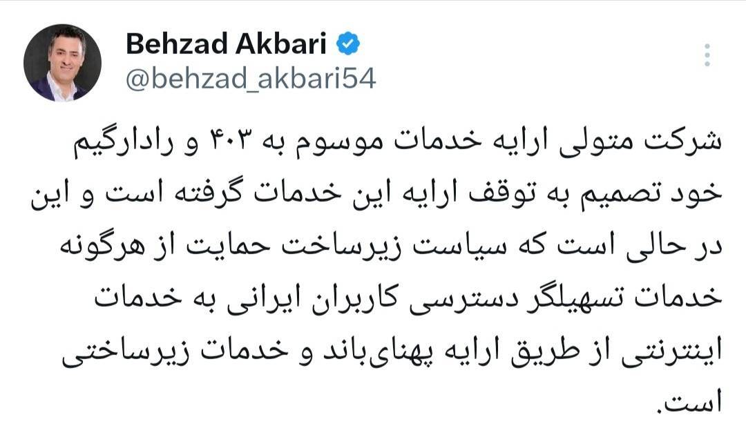 رادار گیم دوباره روشن شد رادار گیم دوباره روشن شد