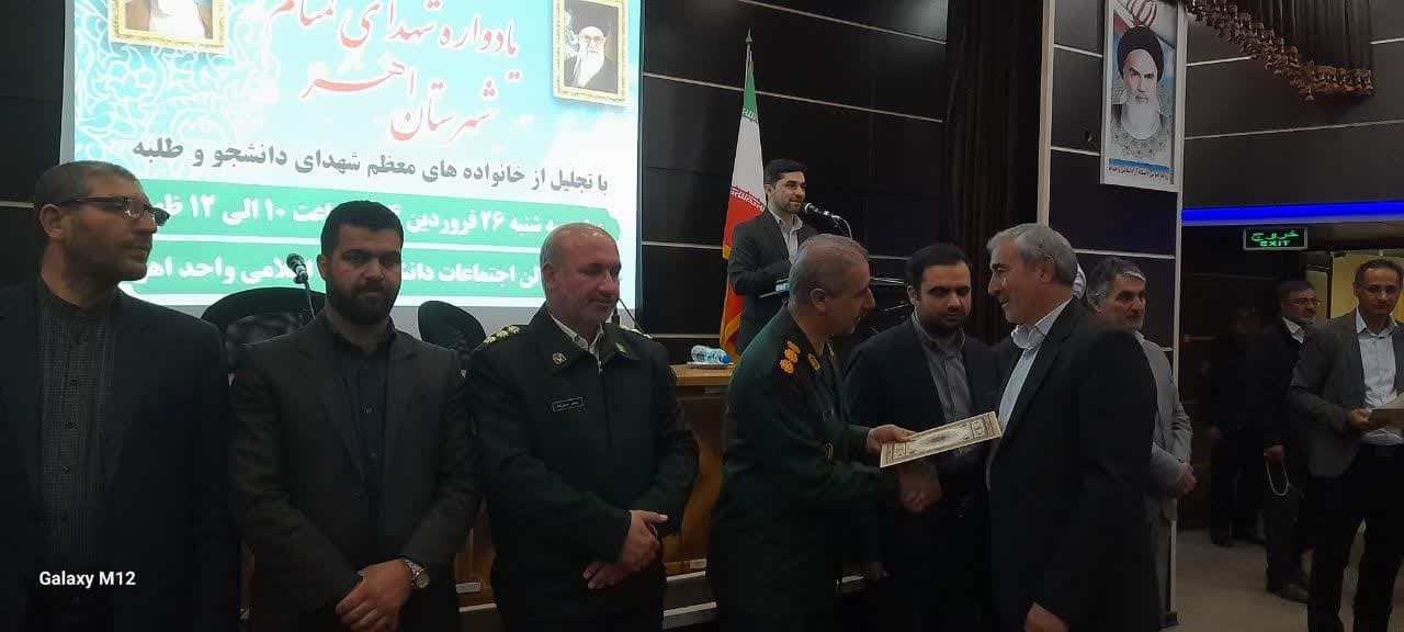 روح شهدا در دل هر ایرانی زنده است؛ لزوم بهکارگیری آموزههای شهدا در زندگی روح شهدا در دل هر ایرانی زنده است؛ لزوم بهکارگیری آموزههای شهدا در زندگی