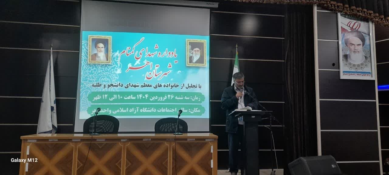 روح شهدا در دل هر ایرانی زنده است؛ لزوم بهکارگیری آموزههای شهدا در زندگی روح شهدا در دل هر ایرانی زنده است؛ لزوم بهکارگیری آموزههای شهدا در زندگی