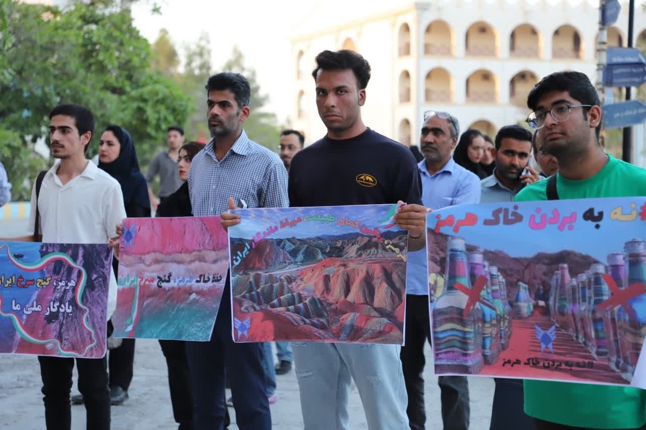 برداشت غیرقانونی خاک نقره‌ای هرمز خیانت بزرگ به میراث ملی کشور است