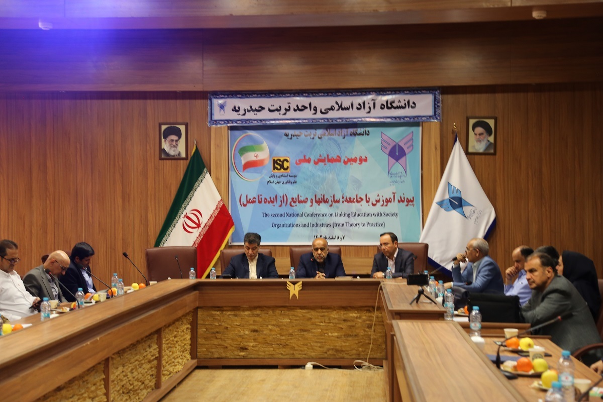 برگزاری همایش پیوند آموزش با جامعه برای تقویت ارتباط نظام آموزشی و نیازهای واقعی جامعه برگزاری همایش پیوند آموزش با جامعه برای تقویت ارتباط نظام آموزشی و نیازهای واقعی جامعه