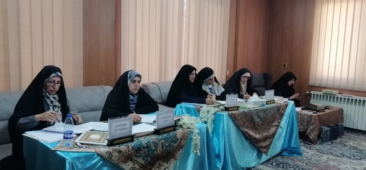 پایان داوری مسابقات آوایی بیست و نهمین دوره مسابقات کشوری قرآن و عترت دانشگاه آزاد پایان داوری مسابقات آوایی بیست و نهمین دوره مسابقات کشوری قرآن و عترت دانشگاه آزاد