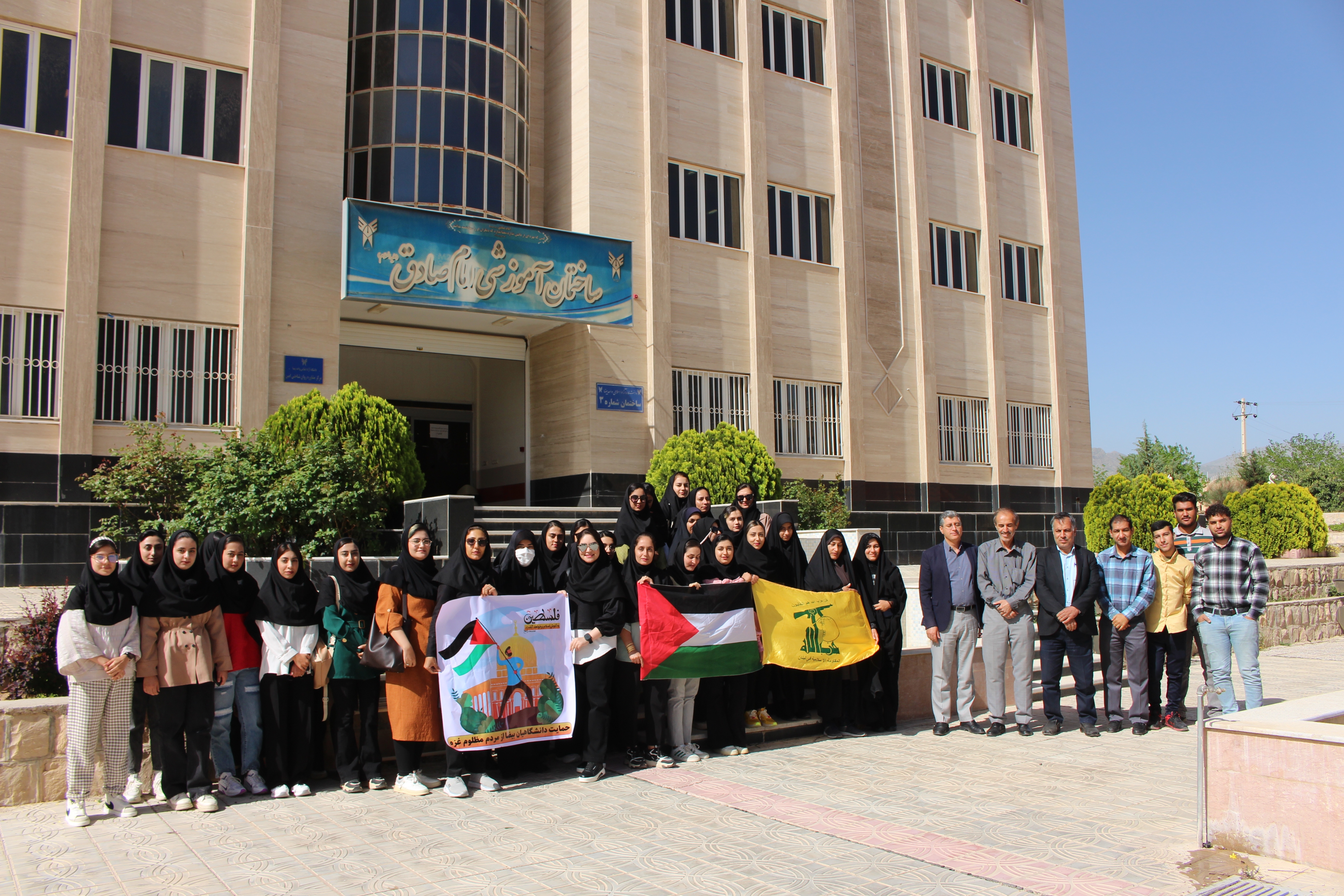 از دانشگاه تا غزه؛ اعلام انزجار دانشگاهیان از جنایات صهیونیستها + تصاویر از دانشگاه تا غزه؛ اعلام انزجار دانشگاهیان از جنایات صهیونیستها + تصاویر