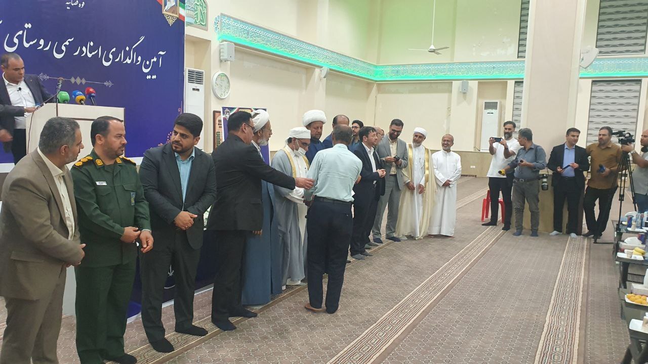 اهدای اسناد مالکیت ساکنین روستای «سهمو شمالی» به مالکان اهدای اسناد مالکیت ساکنین روستای «سهمو شمالی» به مالکان