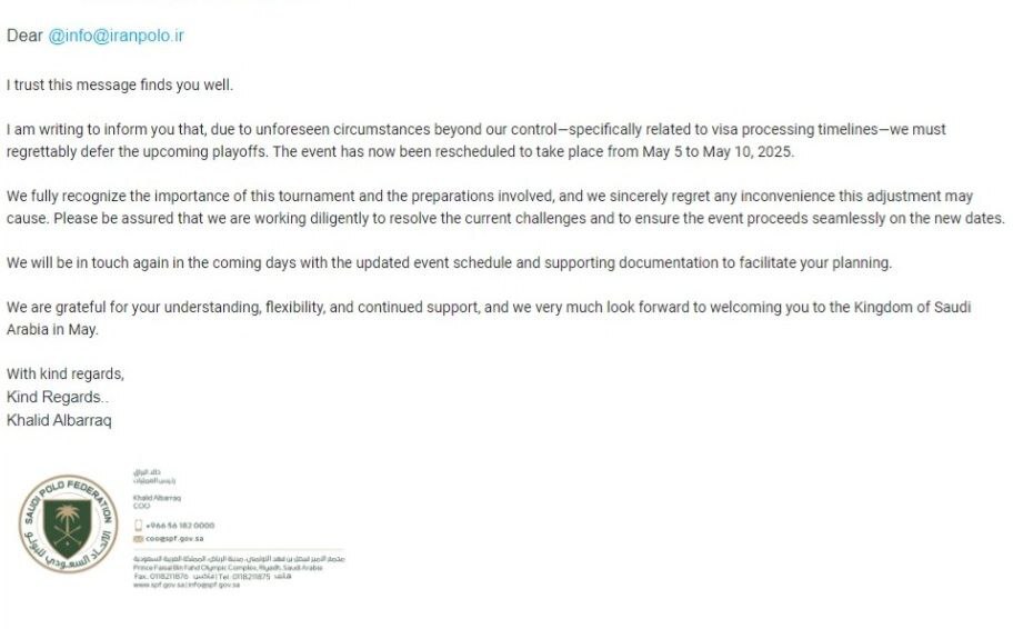 برگزاری مقدماتی جام جهانی چوگان در عربستان با 15 روز تعویق برگزاری مقدماتی جام جهانی چوگان در عربستان با 15 روز تعویق