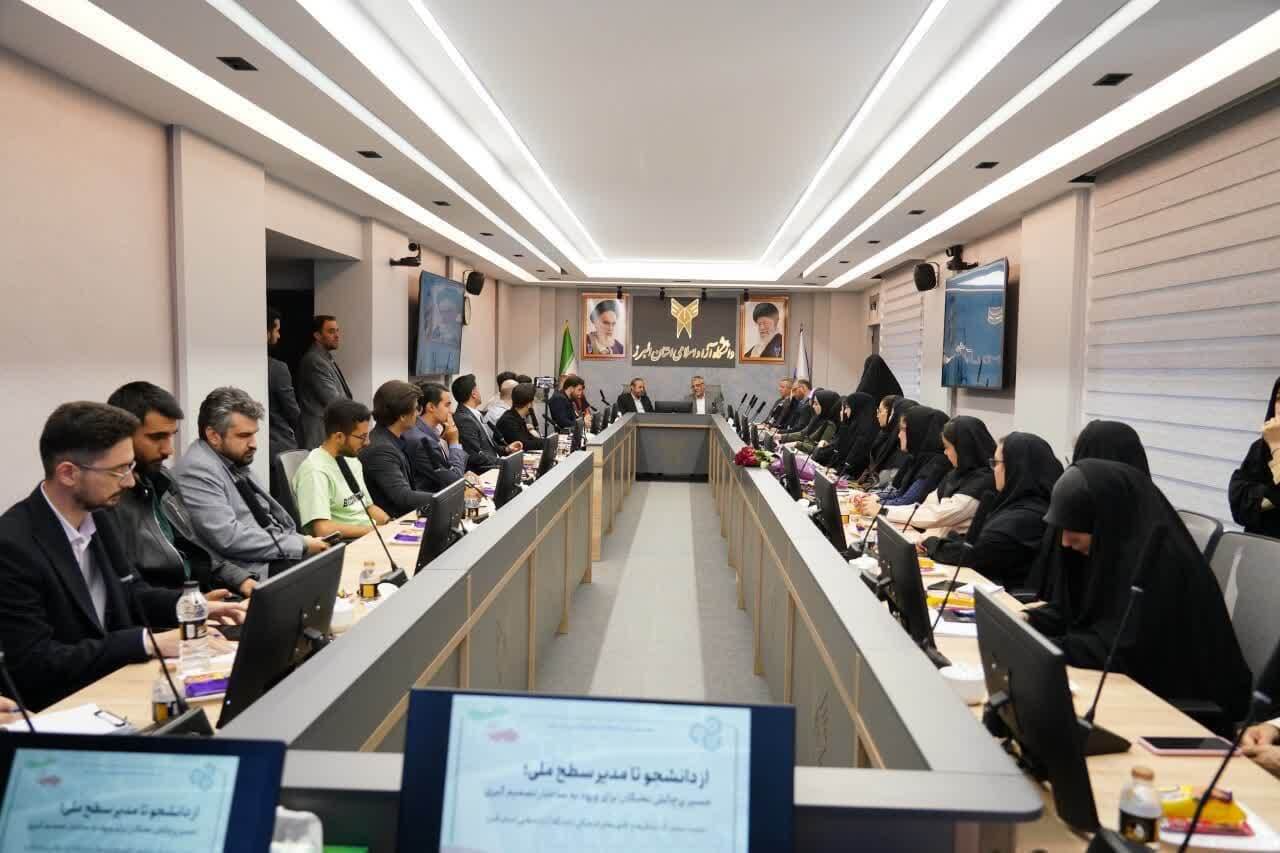 دانشجوی نخبه مسائل پیچیده اجتماعی را تشخیص داده و راهحلهای عملیاتی ارائه میکند دانشجوی نخبه مسائل پیچیده اجتماعی را تشخیص داده و راهحلهای عملیاتی ارائه میکند