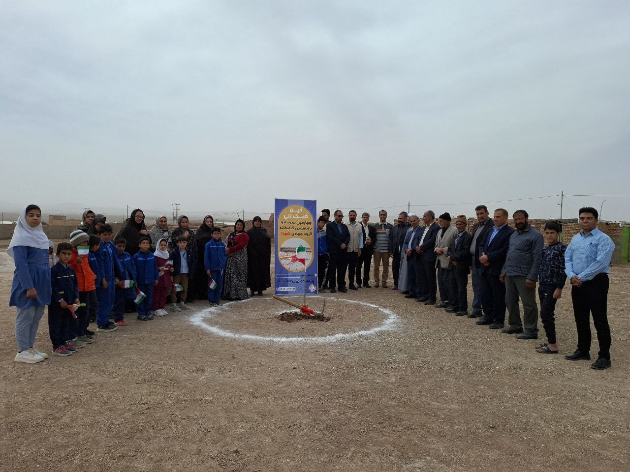 کلنگزنی چهارمین مدرسه و یازدهمین کتابخانه گروه جهادی شهدا در منطقه محروم کلنگزنی چهارمین مدرسه و یازدهمین کتابخانه گروه جهادی شهدا در منطقه محروم