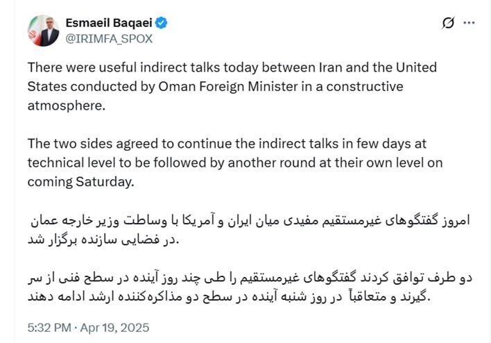 بقائی: شنبه آینده مذاکرات در سطح دو مذاکره کننده ارشد ادامه مییابد بقائی: شنبه آینده مذاکرات در سطح دو مذاکره کننده ارشد ادامه مییابد