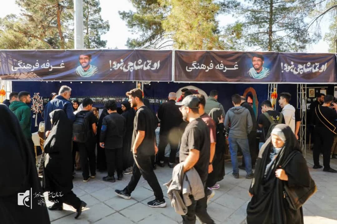 یازدهمین سالگرد «شهید غیرت» برگزار شد +عکس